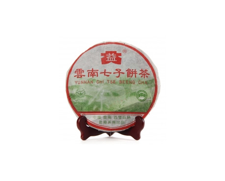 甘南普洱茶大益回收大益茶2004年彩大益500克 件/提/片